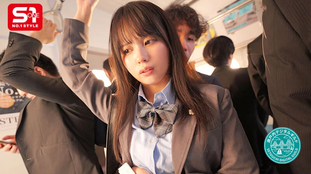 アイドル級の美貌を持つ女子高生・渚あいりが、満員電車の密室で背後からのアプローチに泣き出しそうな表情を見せながらも、次第に快感に染まっていく様子を捉えた作品パッケージ画像。