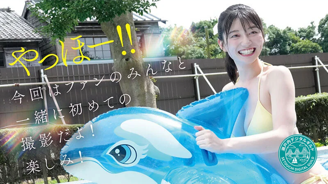 黄色いビキニ姿で青いシャチの浮き輪に乗り、満面の笑みを浮かべる瀬戸環奈。ファン感謝祭でのプール撮影を楽しむ最強ヒロインの瑞々しい姿。