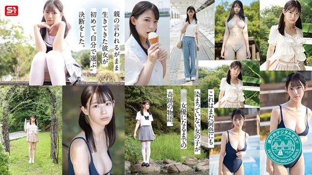 新人NO.1・早坂奏音のAVデビュー作「聖なる未完成少女」のジャケット画像。真珠のような美肌と圧倒的なIカップが魅せる奇跡のウブボディ。